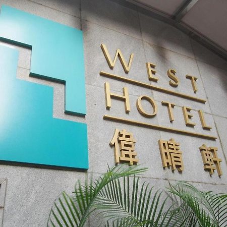 웨스트 호텔 홍콩 외부 사진