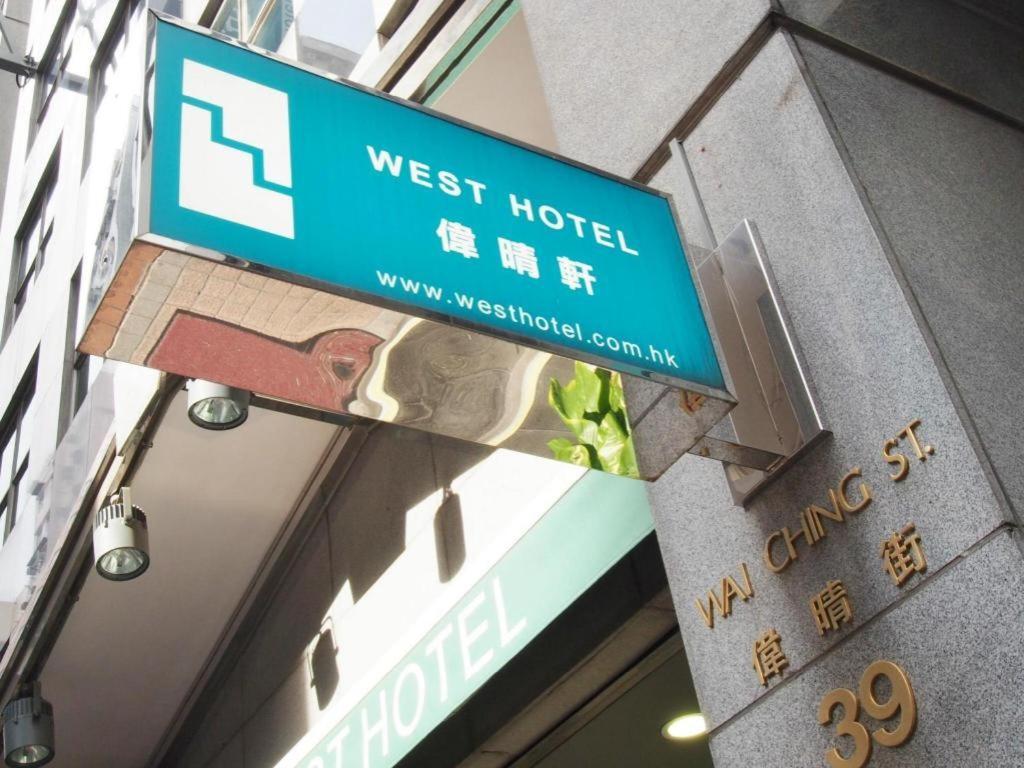웨스트 호텔 홍콩 외부 사진